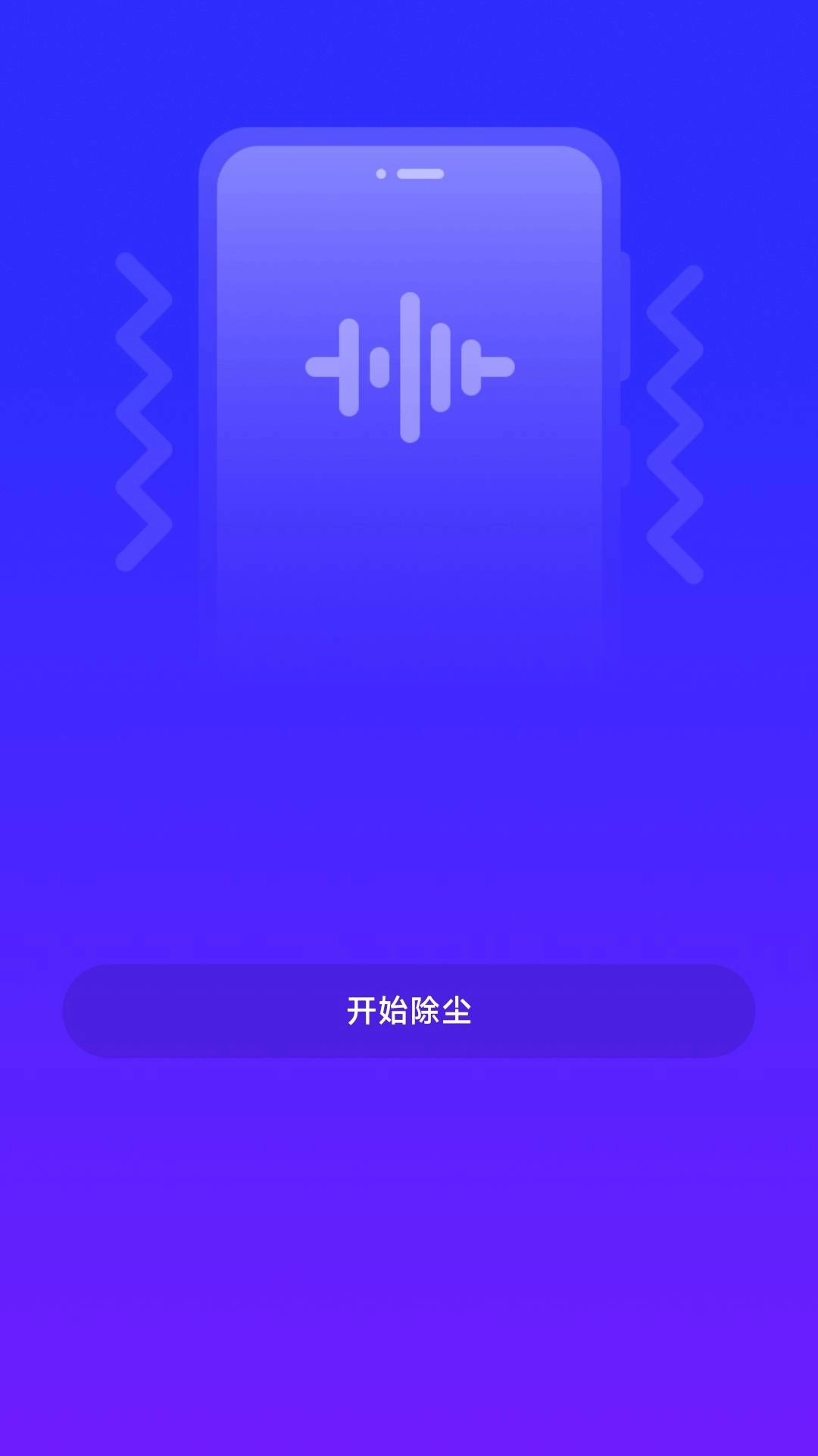 全能生活宝阁