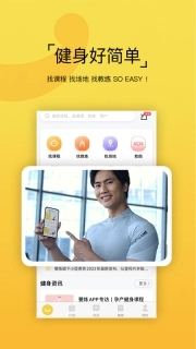 要炼