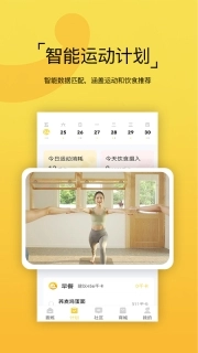 要炼