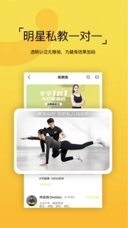 要炼
