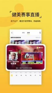 要炼