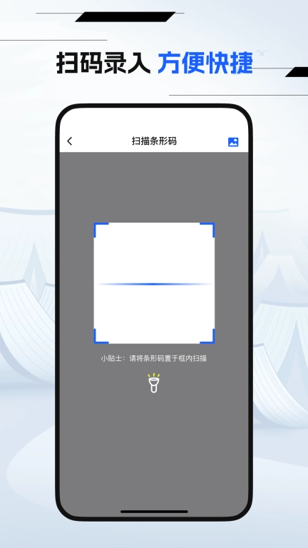 万能快递查询-免费查快递