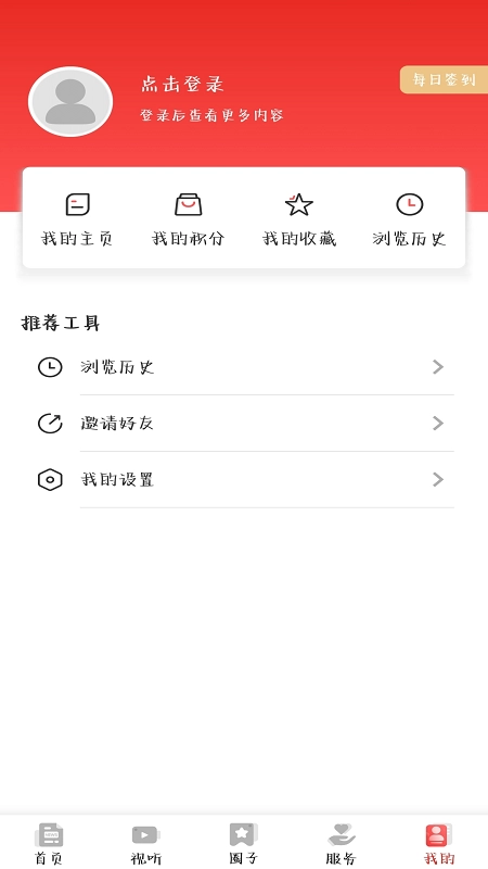 襄平融媒