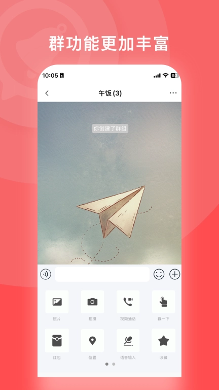 门铃宝宝