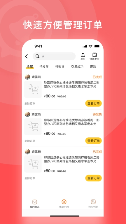 门铃宝宝