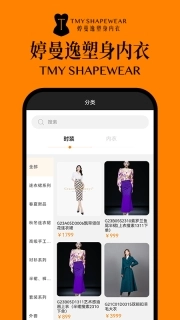 婷曼逸