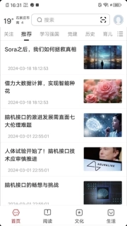数字石家庄