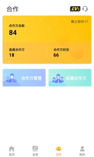 拉卡拉好拓客
