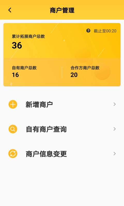 拉卡拉好拓客