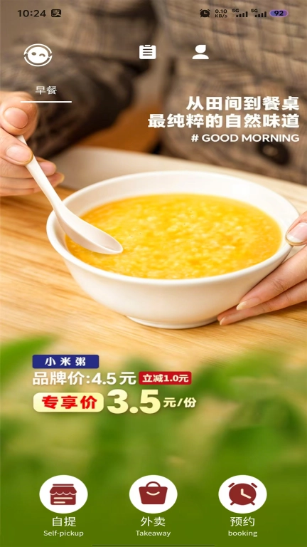 全市链