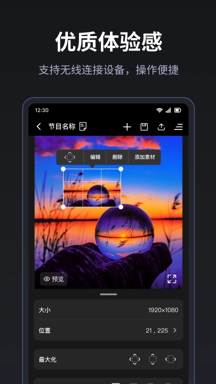 LED精灵