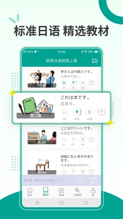 新版