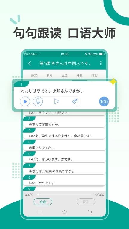 新版