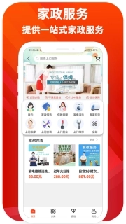 乐享正安