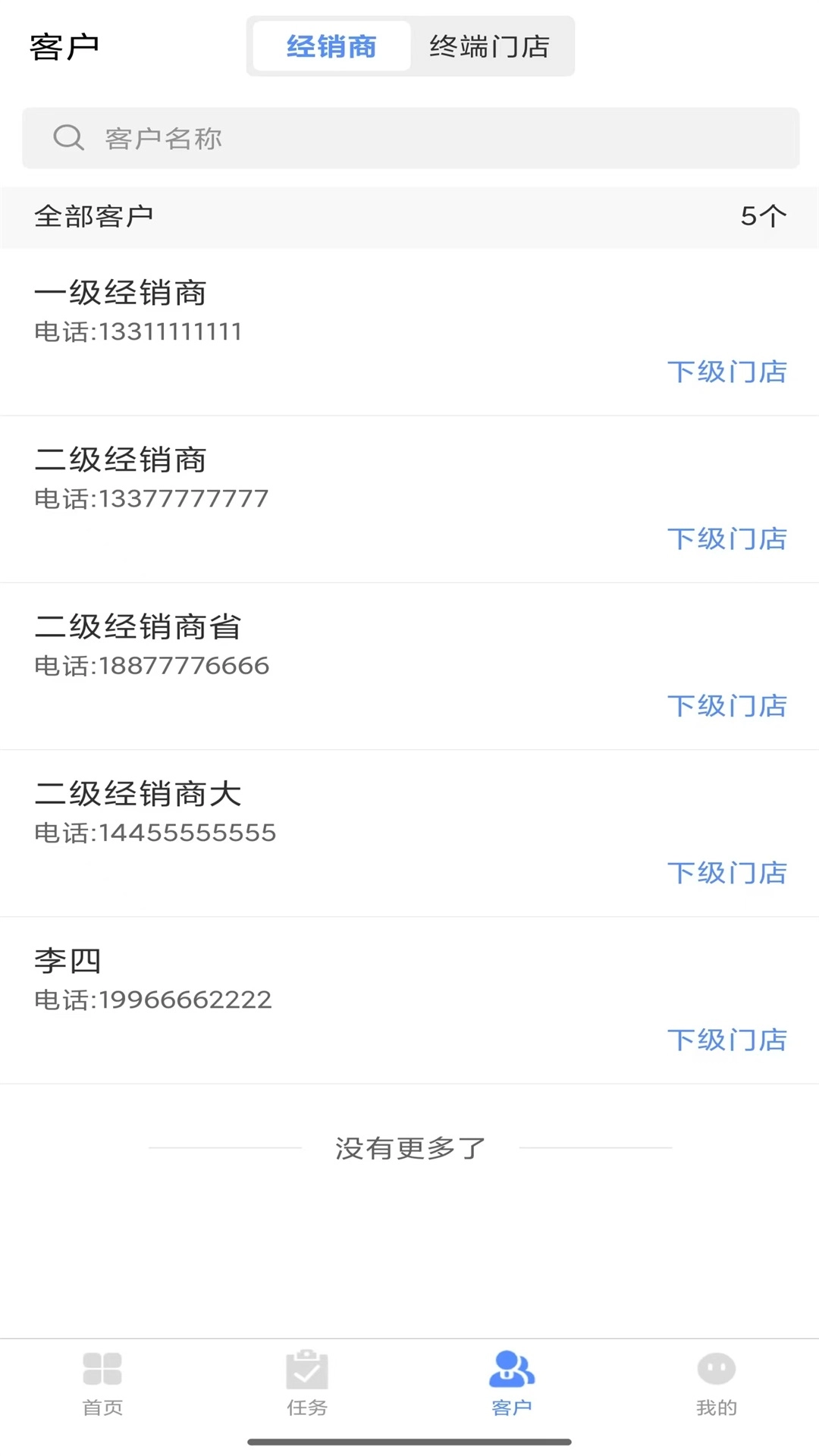金盈门