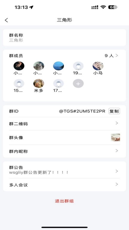 发个信