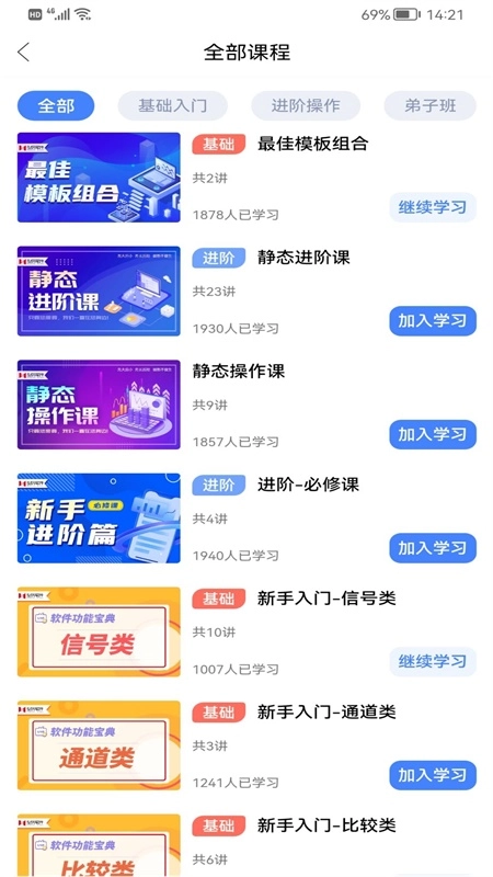 弘历精网