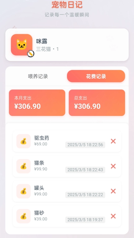萌宠抱抱屋