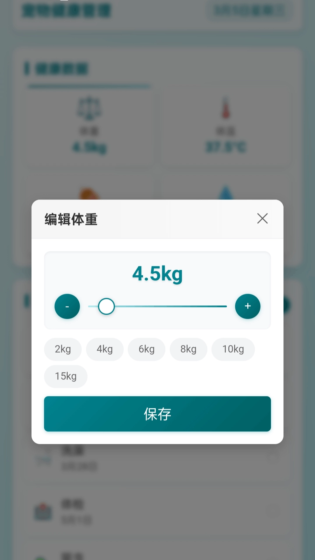 萌宠抱抱屋