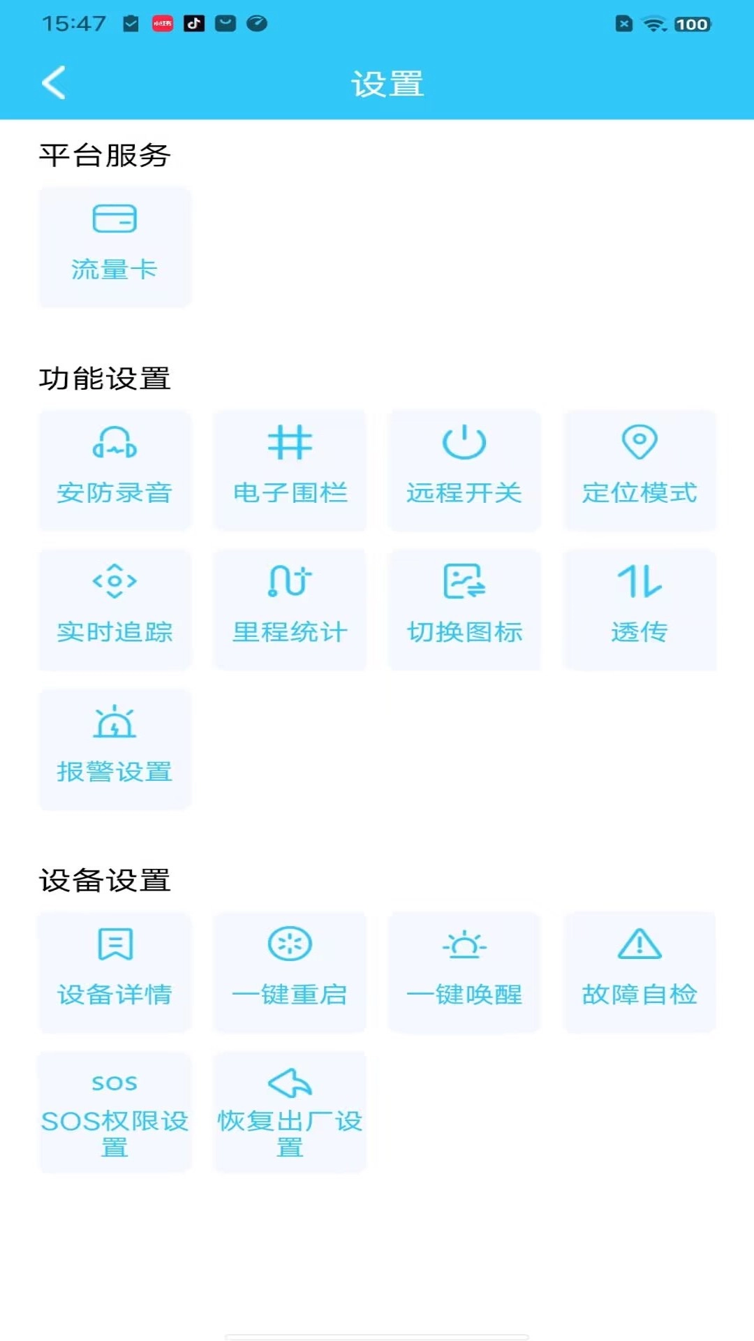 千讯互联