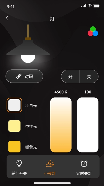 智灯快照