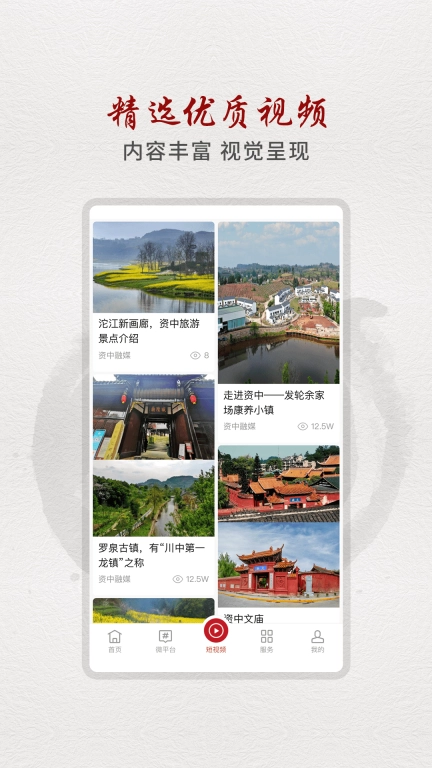 弘资中