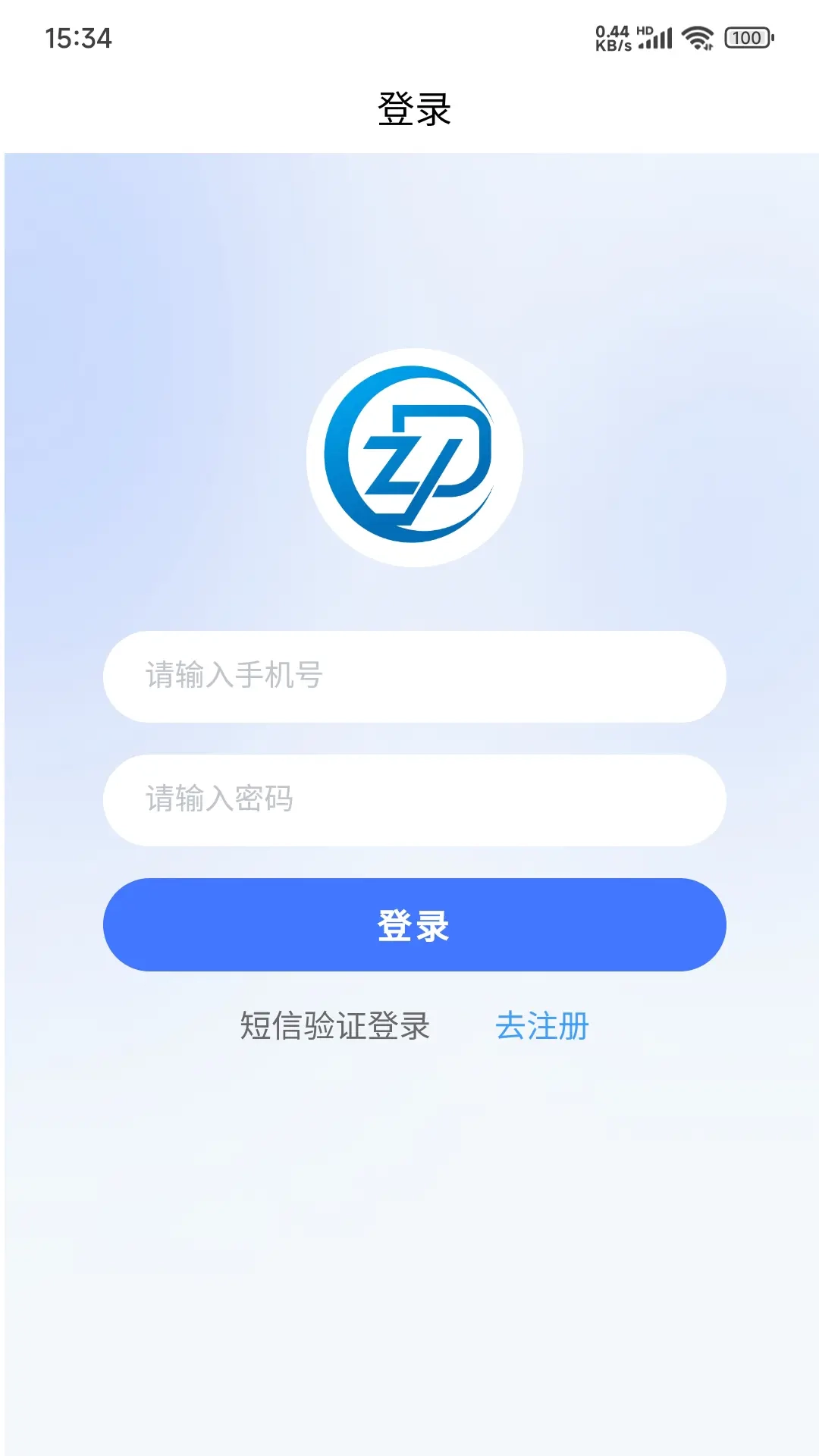 家庭锁