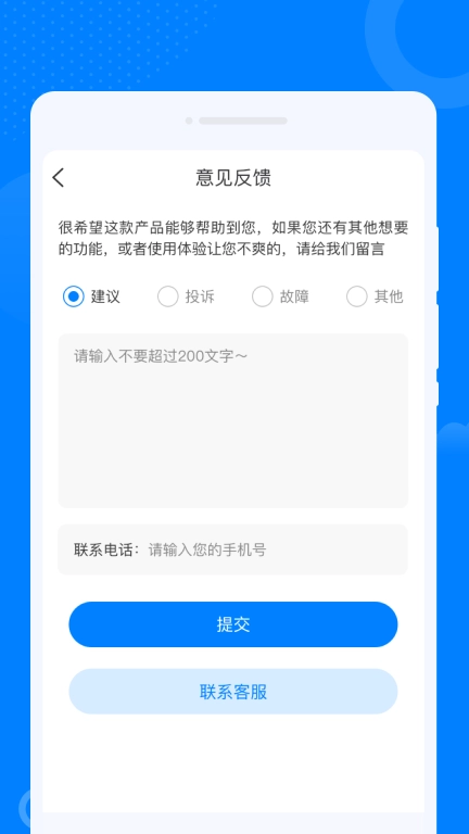 云上WiFi