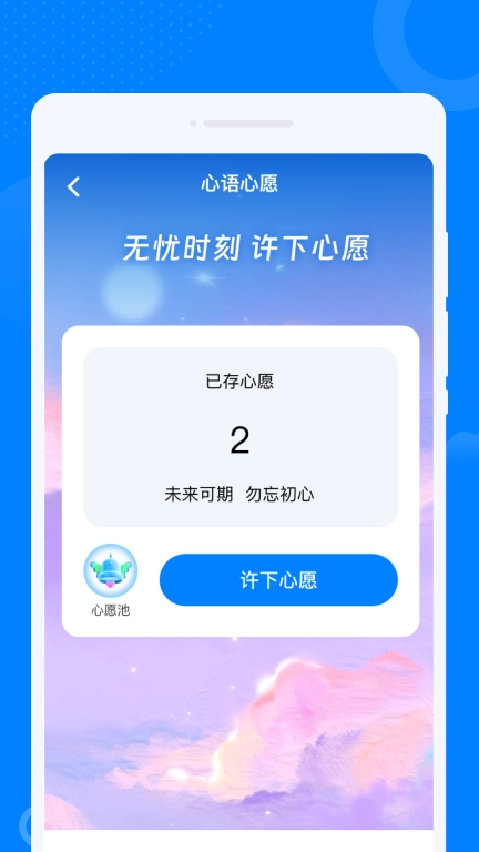 云上WiFi