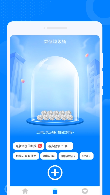 云上WiFi