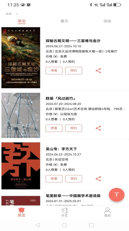 哇兜