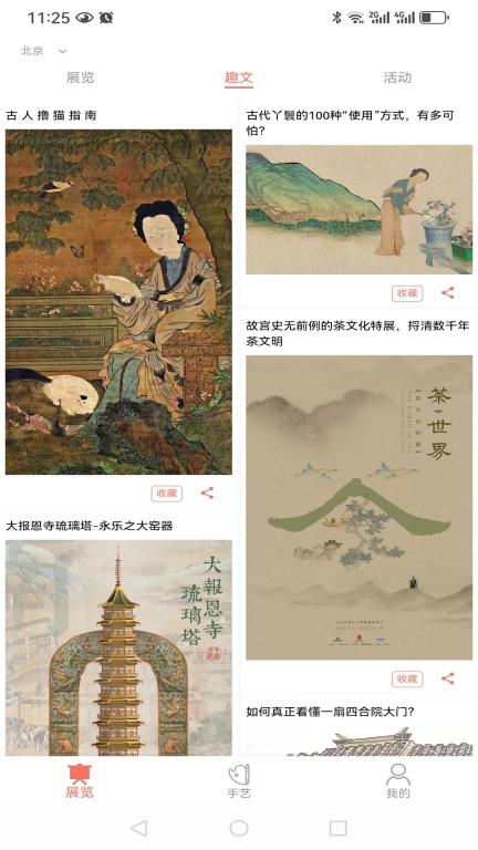 哇兜