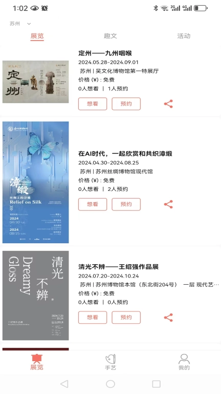 哇兜