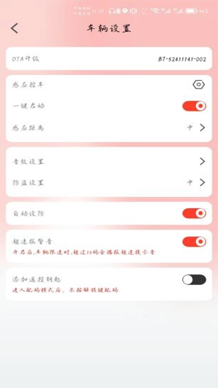 小鸟智行
