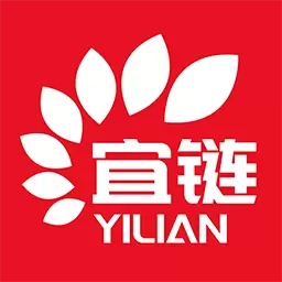 宜链