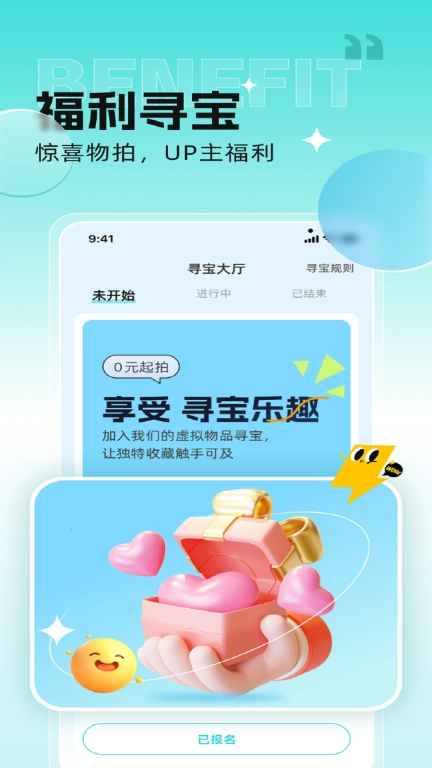 小UP