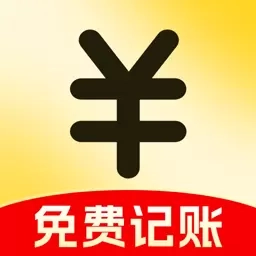 记账存钱本