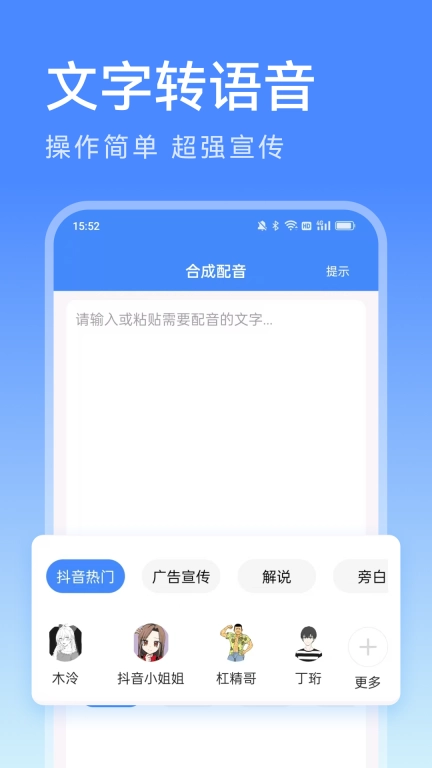 西瓜配音