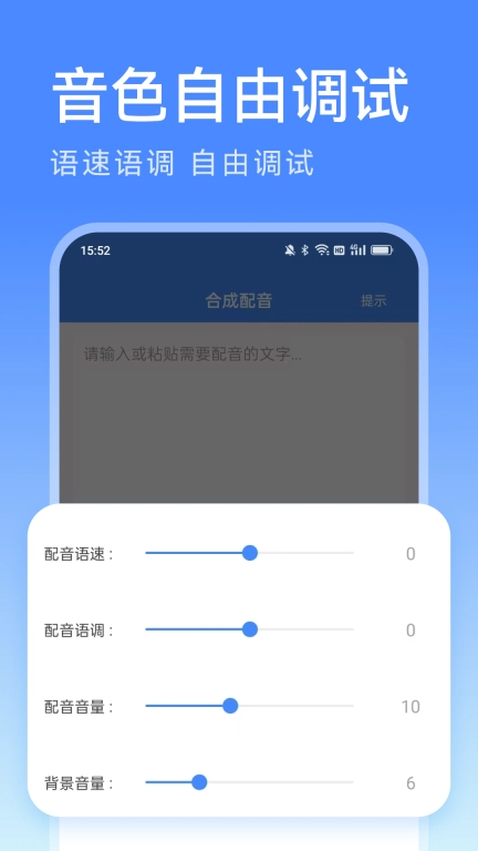 西瓜配音