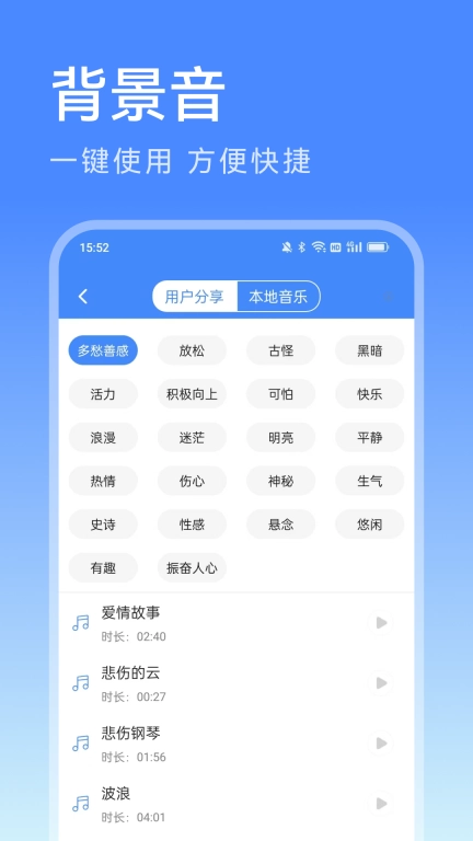 西瓜配音