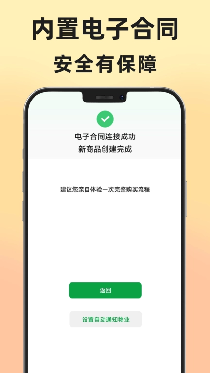 地址王-公司注册虚拟地址