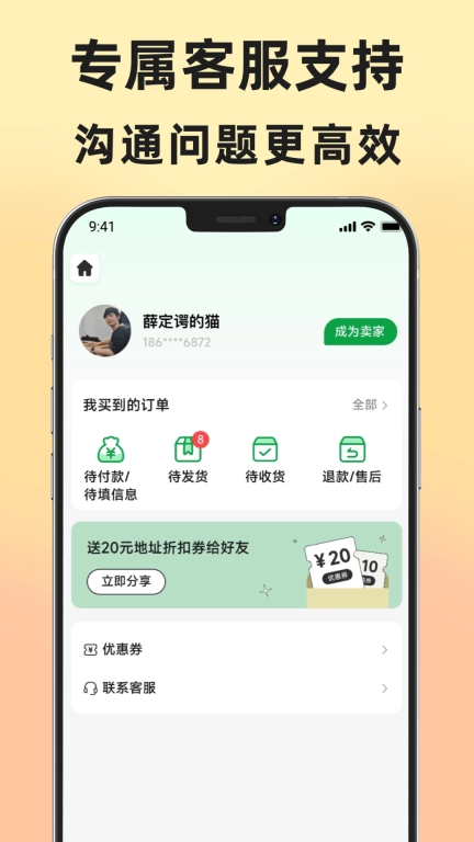 地址王-公司注册虚拟地址