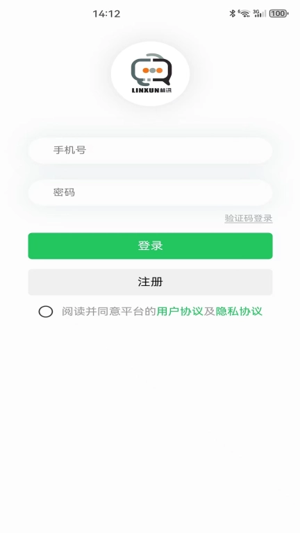 林讯