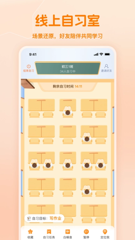 小多伴学