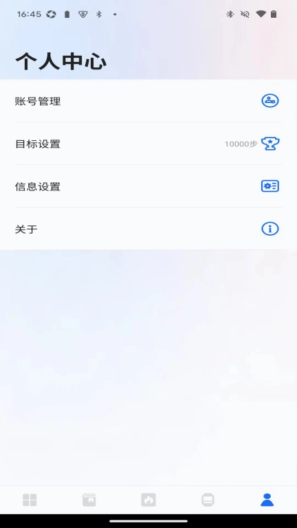 松鼠运动健康