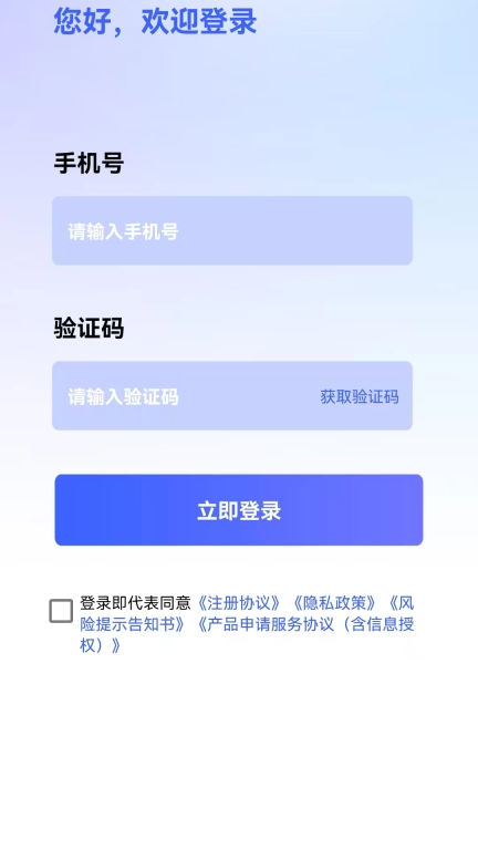 捷融