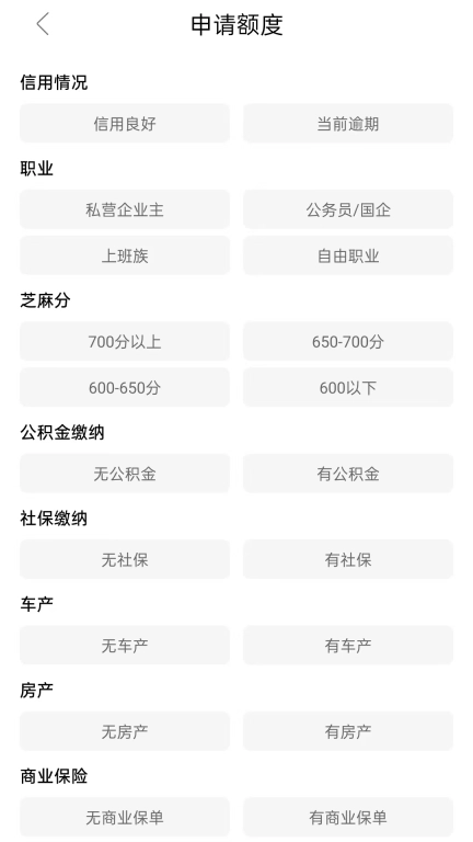 捷融