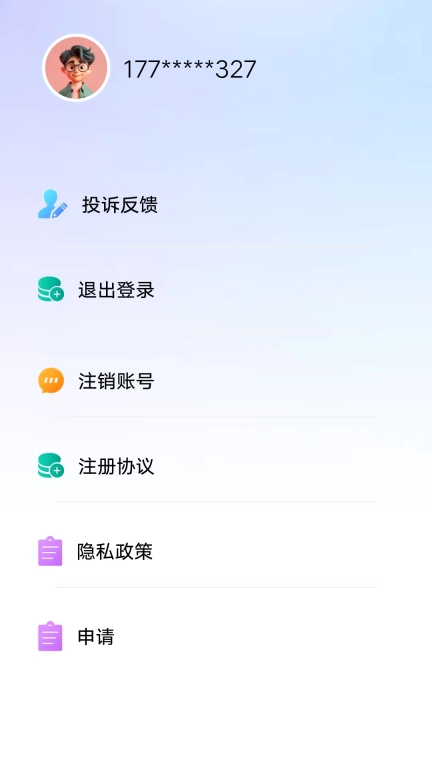 捷融
