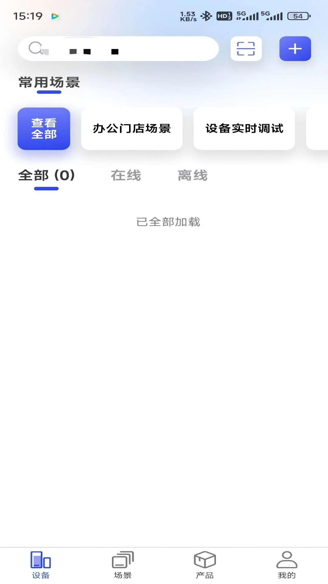 栖牛云
