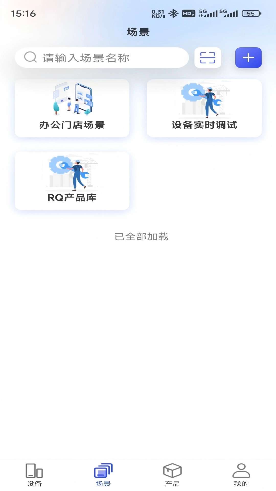 栖牛云